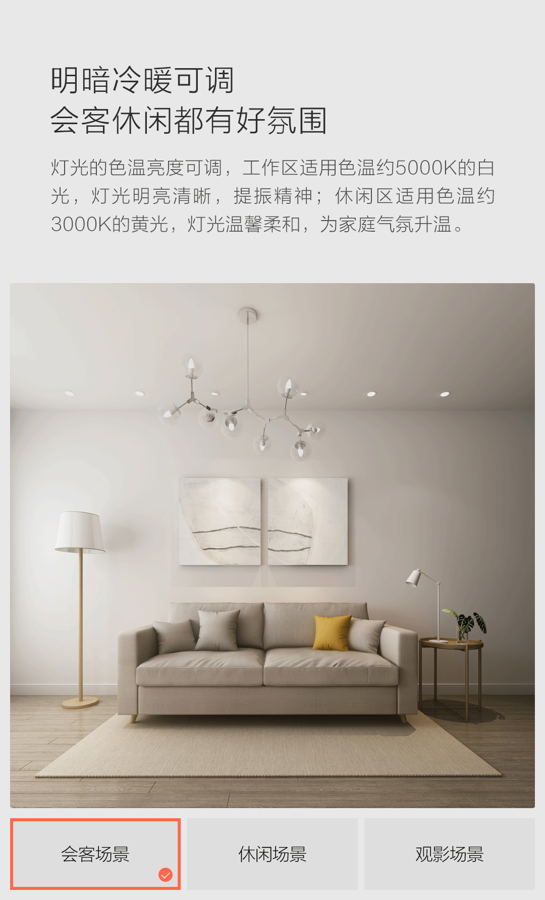 Yeelight Mesh a new set of light bulbs on the Xiaomi offer
