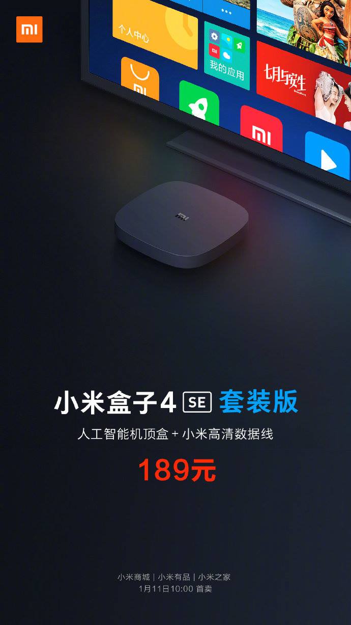 The next generation Xiaomi Mi Tv Box 4 SE for Chinese ...