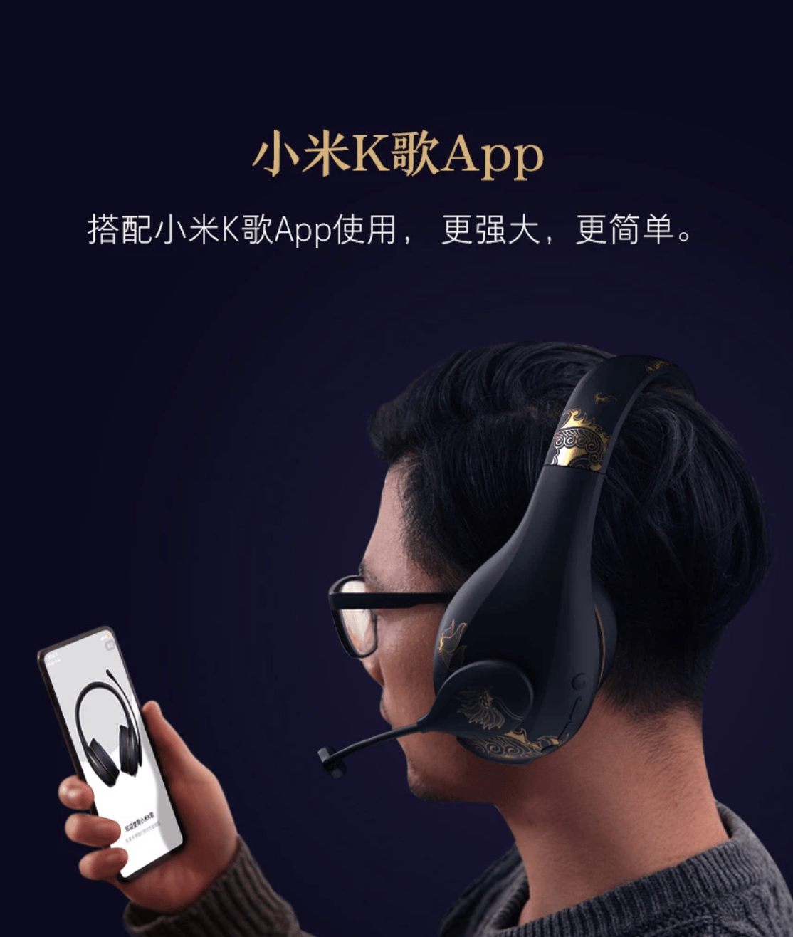 Limited edition of headphones with the same motif as the Mi Mix 3