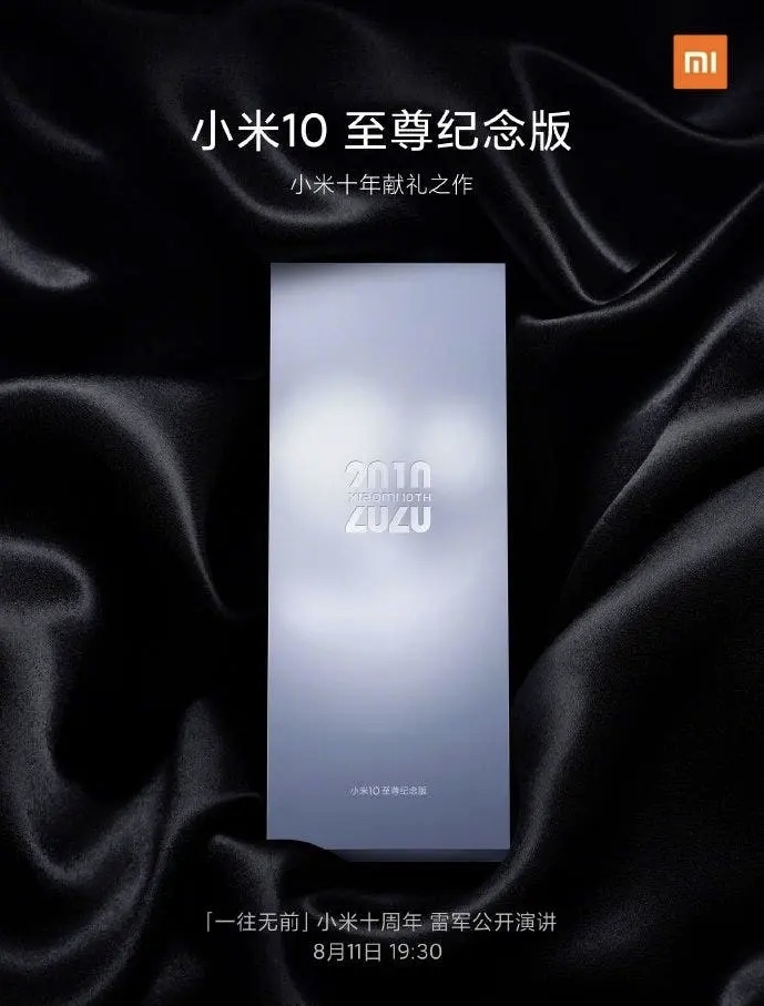 Xiaomi Mi 10 Extreme Edition